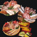 【ふるさと納税】【全3回定期便】干物 詰め合わせ 高級 金目鯛 開き 西京漬 柚子さば かます つぼ鯛 あらかぶ 赤魚 銀鮭 銀ひらす 個包装 冷凍 ギフト 贈答用 のし対応 お中元 お歳暮 人気 松竹梅セット 佐世保市 丸富水産