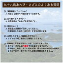 長崎県佐世保市の画像3