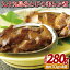 【ふるさと納税】九十九島 あわび の 柔らか煮 総計約280g 長崎県産 えぞあわび 一口サイズ プレゼント ギフト 贈答 贈答用 お中元 お歳暮 御中元 御歳暮 27,500円