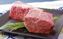【ふるさと納税】長崎和牛肩ロース小割ブロック