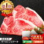 【ふるさと納税】 牛肉 サーロイン ステーキ 選べる容量 / 回数 300g ~ 900g 長崎和牛 ステーキ肉 国産 肉 和牛 焼肉 焼肉用 定期便 数量限定 サーロインステーキ コスパ ギフト 贈答 ( ふるさと納税 牛肉 肉 ステーキ ロース 楽天ふるさと納税 黒毛和牛 国産牛 肉の山頭) 11,000円