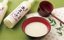 【ふるさと納税】毎日飲むなら断然おすすめ!毎月1本増の甘酒9