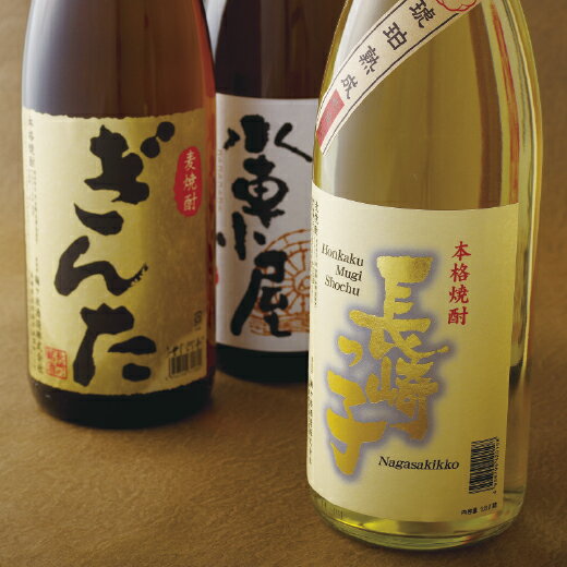 [定期便]麦焼酎一升瓶3種3本セット こだわりの樽貯蔵入[3回お届け]