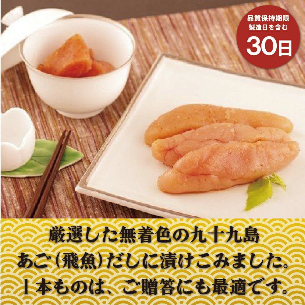 【ふるさと納税】【全3回定期便】九十九島 高級あごだし明太子 300g 【総計900g】無着色 贈答 ギフト お中元 お歳暮 父の日 母の日 敬老の日 明太子 めんたいこ 贈答明太子 海鮮 魚介 お取り寄せグルメ お取り寄せ ギフト 贈答 のし お中元 御中元 お歳暮 御歳暮 送料無料