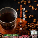 【ふるさと納税】《定期便》必ず出荷日に自家熟成焙煎ゲイシャ粉(640g)+ドリップバッグ8パック【12回お届け】