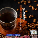 【ふるさと納税】《定期便》必ず出荷日に自家熟成焙煎ブルーマウンテンNo.1粉(800g)+ドリップバッグ16パック【6回お届け】