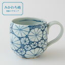 【ふるさと納税】三川内焼〈玉峰窯〉菊絵マグカップ みかわち焼(3)