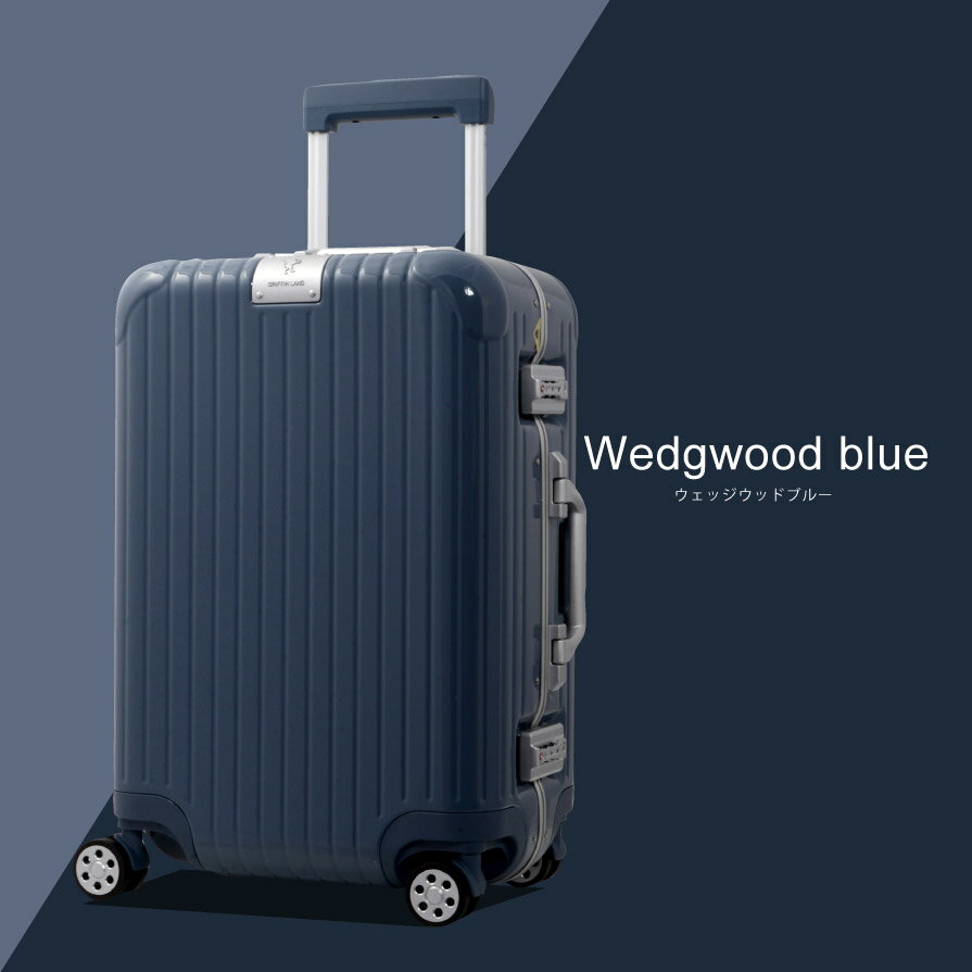 【ふるさと納税】DL-2823 スーツケース S ウェッジウッドブルー