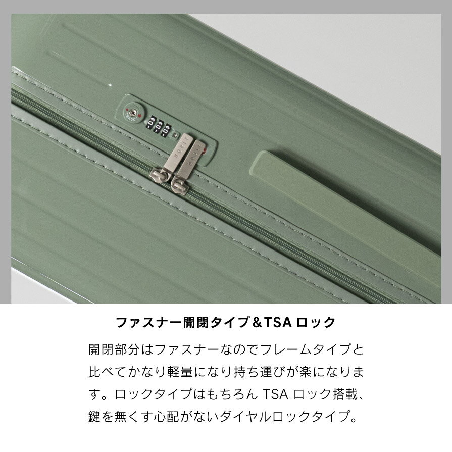 【ふるさと納税】FK-2823 スーツケース L リーフグリーン