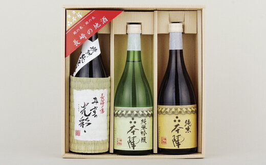 【ふるさと納税】気軽に楽しむ純米飲み比べ(720ml)3本セットのサムネイル