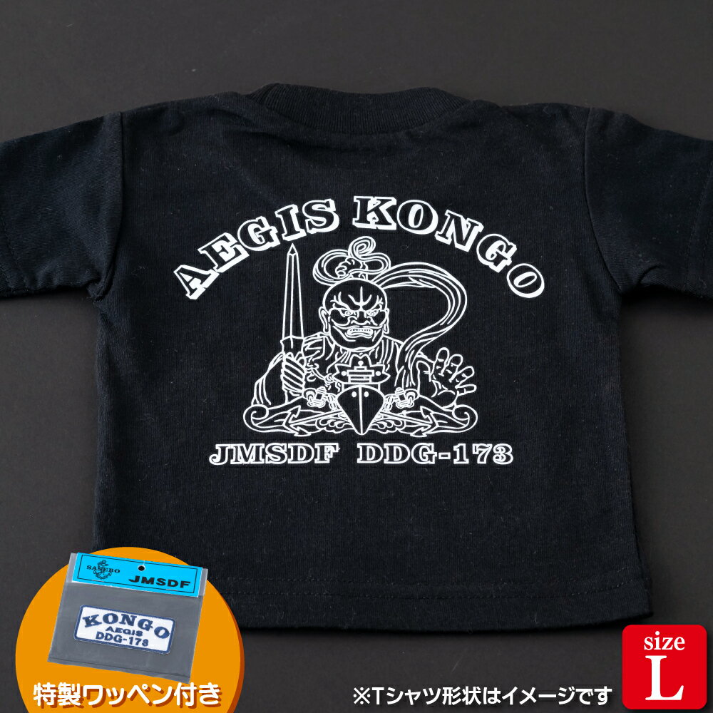 海上自衛隊グッズ Tシャツ(こんごう/金剛力士像)サイズL 11000円