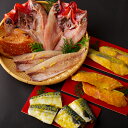 【ふるさと納税】《定期便》干物・西京漬食べ比べセット丸富水産【3回お届け】