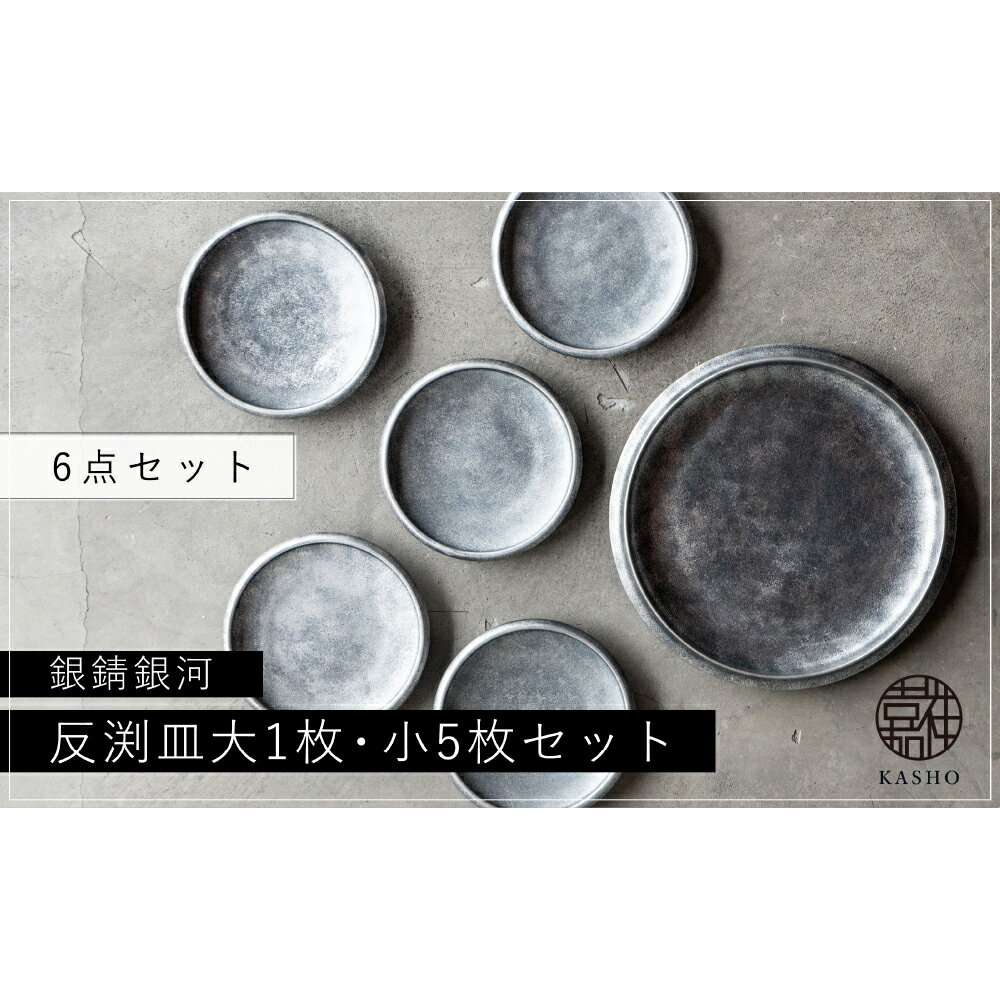楽天市場】三川内焼（食器｜食器・カトラリー・グラス