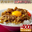 【ふるさと納税】長崎和牛 霜降 赤身 バラ切り落とし 約400g 赤身肉で霜降とのバランスの良い部分を厳選 牛丼・カレー・肉じゃがなどに 冷凍 最高級 ギフト ...