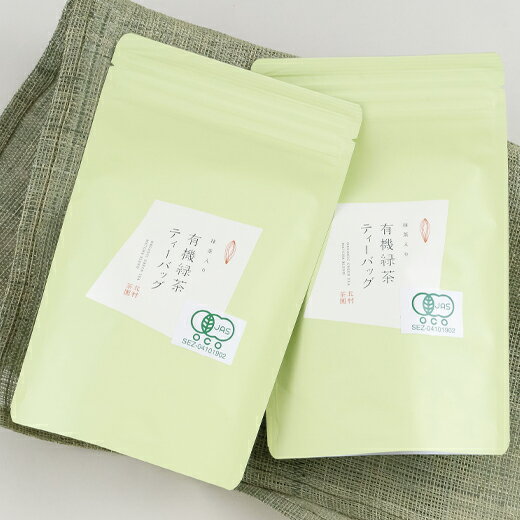 【ふるさと納税】【黄綬褒章受章！大容量】 有機緑茶 抹茶 入り ティーバッグ 40包（20包×2パック） 緑茶 煎茶 お茶 茶葉 日本茶 オーガニック 有機栽培 ギフト 贈答 プレゼント 敬老の日 母の日 12000円