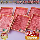 【ふるさと納税】【6回定期便】長崎和牛 スライスお届け便(6回) 毎月異なる部位ですき焼きを楽しめる すき焼き しゃぶしゃぶ 冷凍 最高級 ギフト 贈答 のし ...