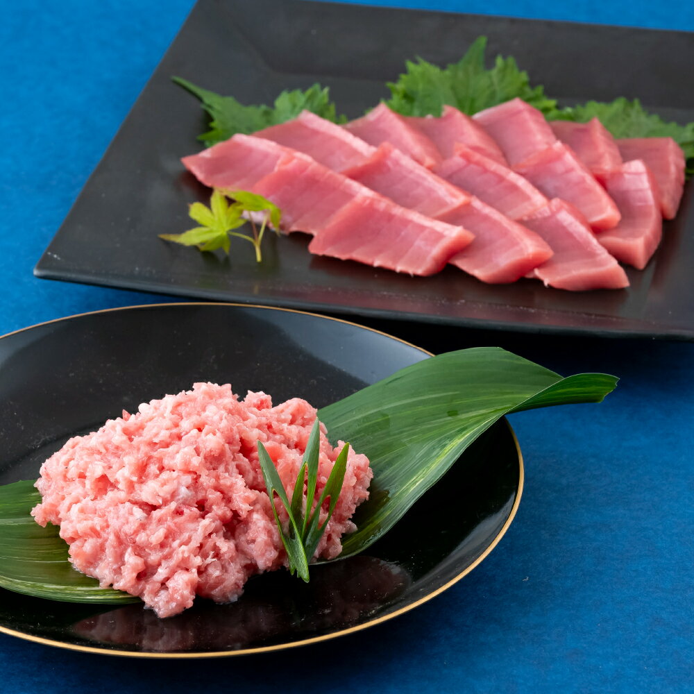 長崎県産 本マグロの赤身柵1本とネギトロ用1パックのセット