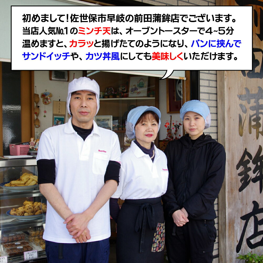 蒲鉾詰合せ JHG-3(おがた蒲鉾) | 食べ物 食品 詰め合わせ かまぼこ 蒲鉾 練り物 魚介類 水産加工品