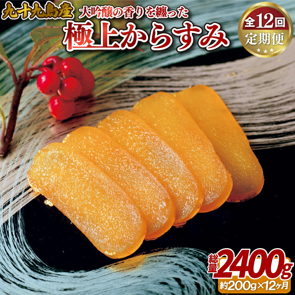 ڤդ뤵Ǽǡۡ12ء۶彽 餹 (  Ź ) ʢ (200g) 2.4kg۲ܤ   Ĺ...