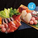 【ふるさと納税】五島列島天然魚おまかせ海鮮鍋(約3人前)