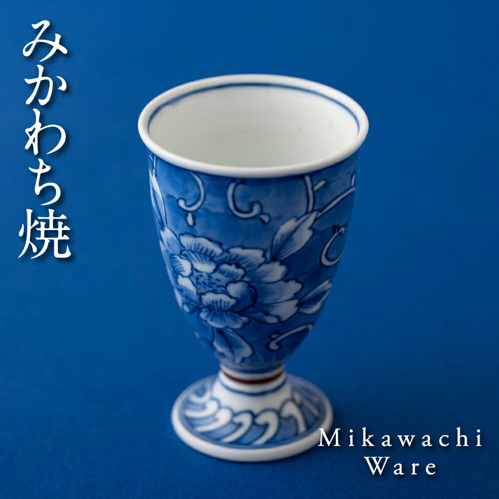 [啓祥窯]牡丹絵ワイングラス