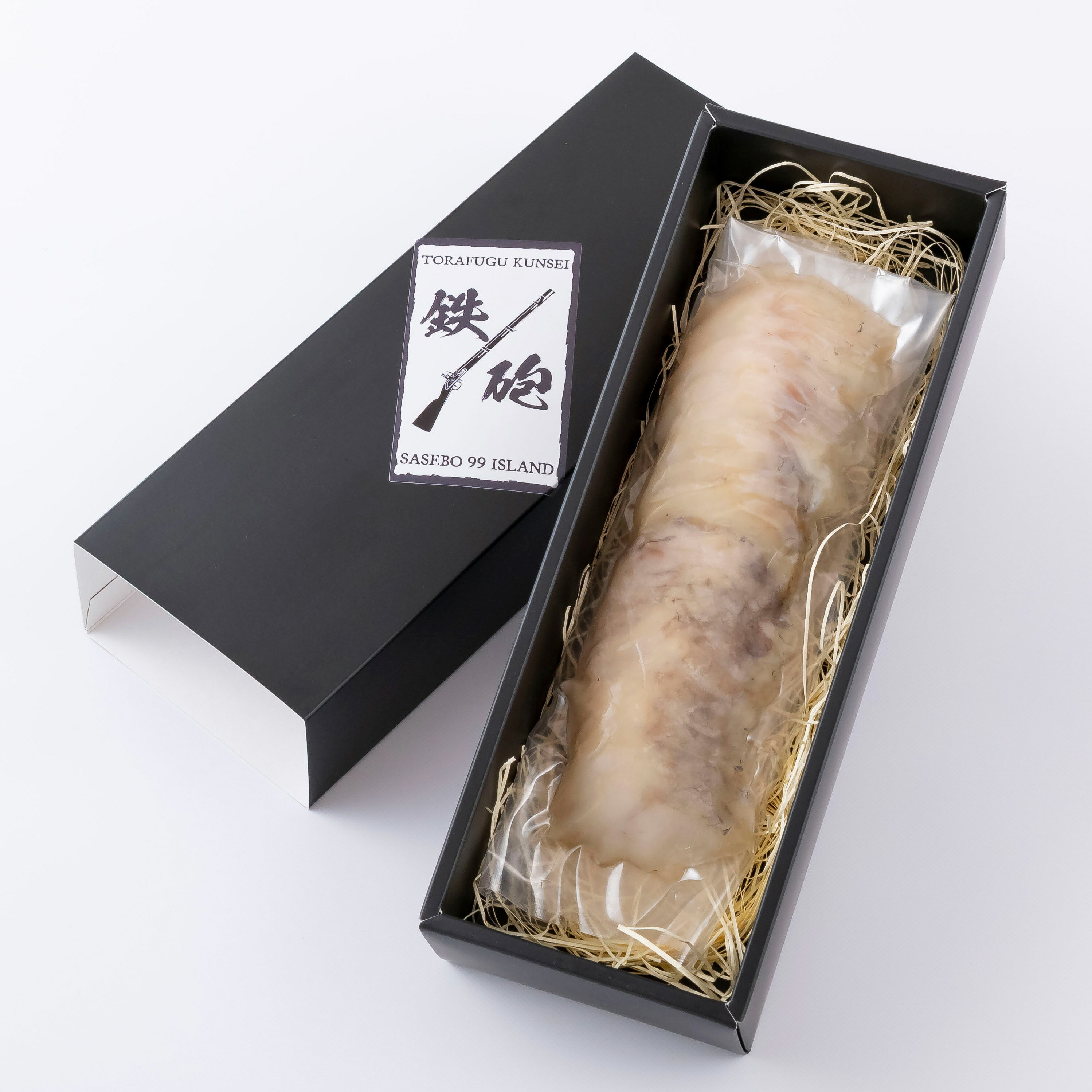 九十九島とらふぐの燻製「鉄砲」