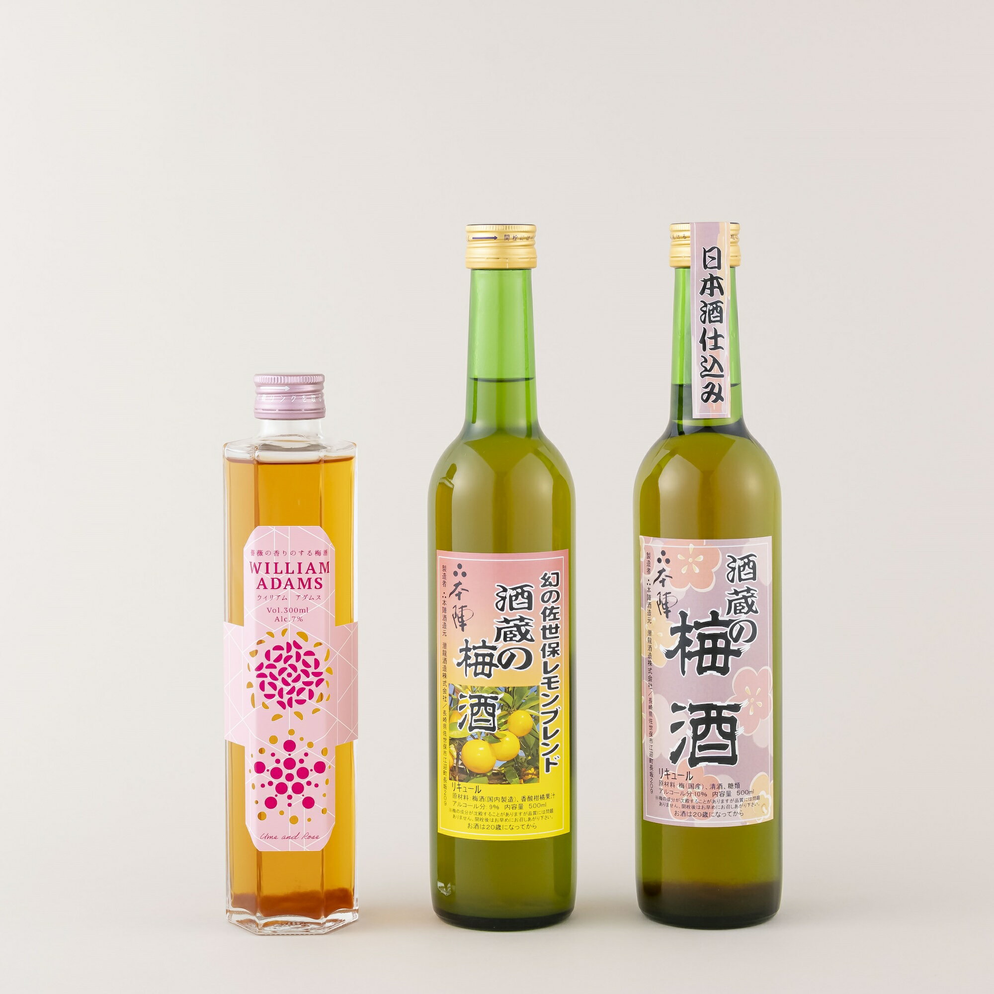 日本酒仕込みの梅酒、3種類セット