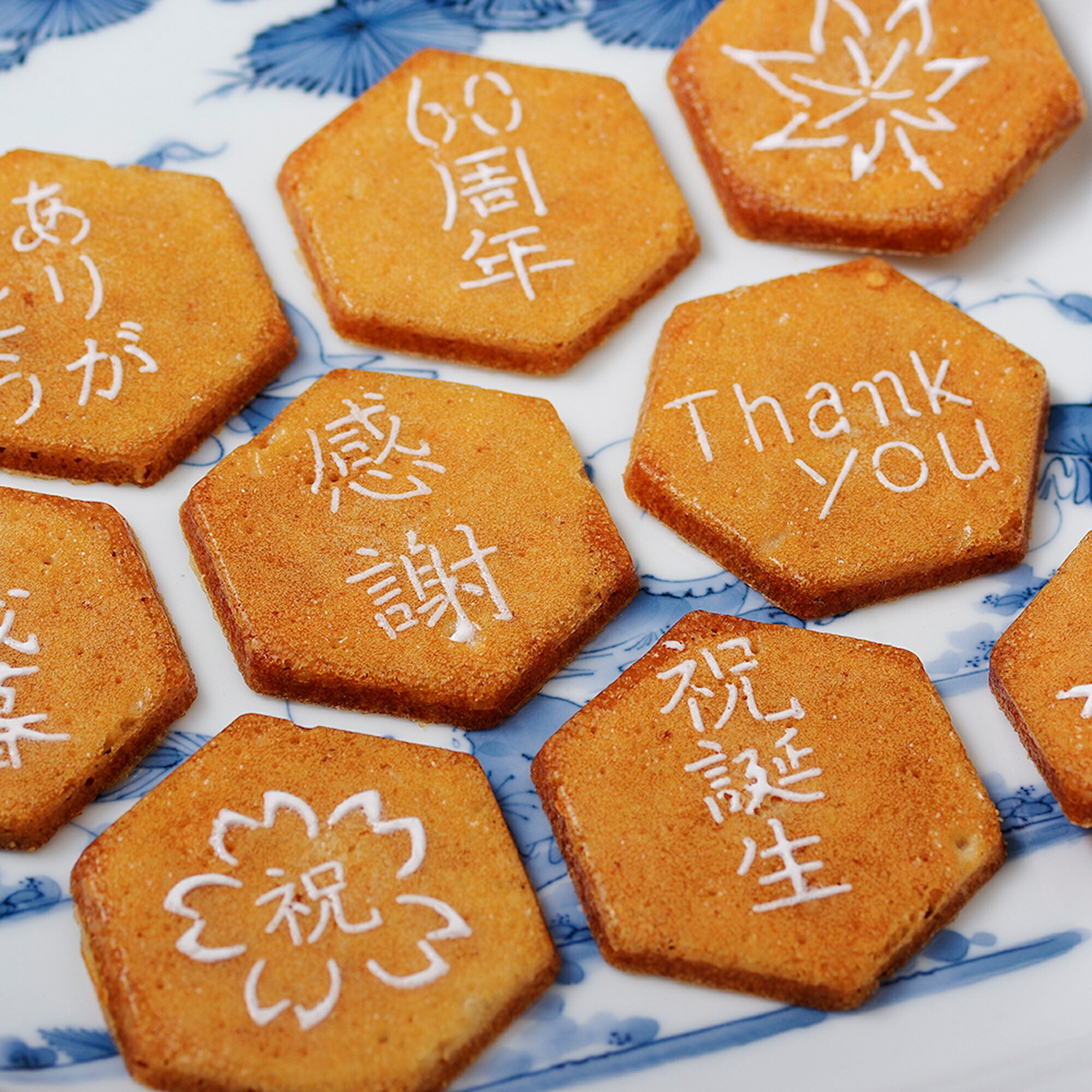 オーダーメイド九十九島せんぺい12枚×80個セット[合計960枚]