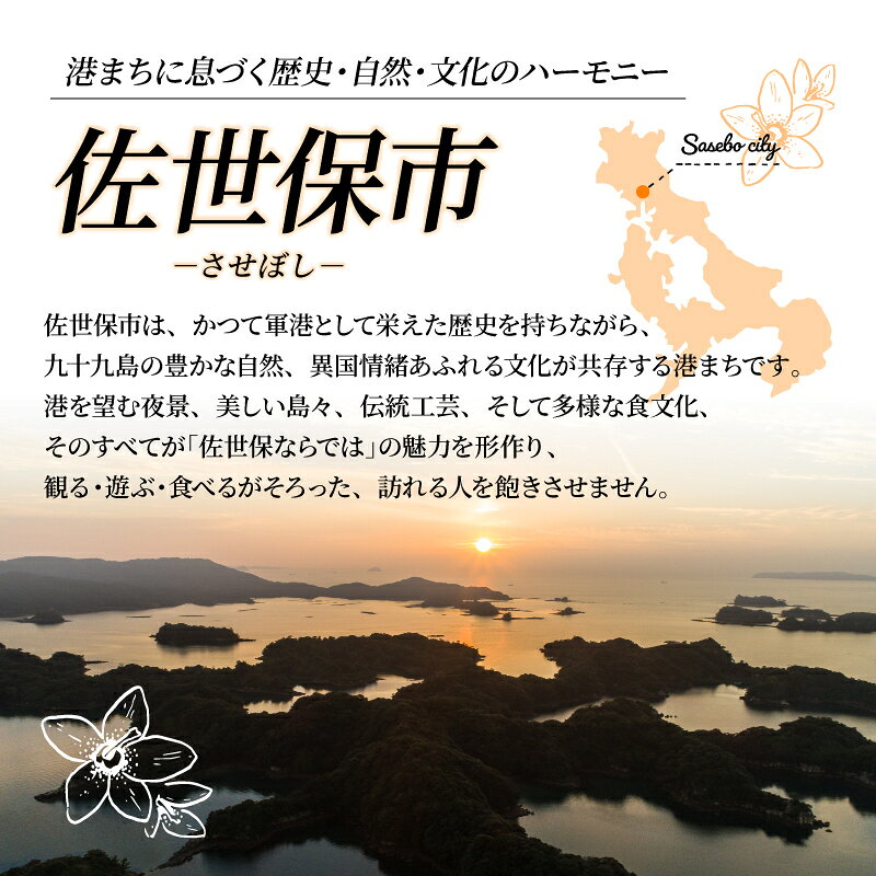 【ふるさと納税】 九十九島産 真鯛 フィーレ 3枚 セット 1.8～2.2kg 下処理済 新鮮 産地直送 鯛 タイ 鮮魚 刺身 鯛鍋 鯛飯 鯛茶漬け 長崎県 佐世保市 f422029-sasebo-10004981 長崎県佐世保市 サンプル画像3