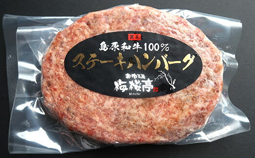 「セット販売」「ひかり味噌」　産地のみそ汁めぐり　8食　8袋セット