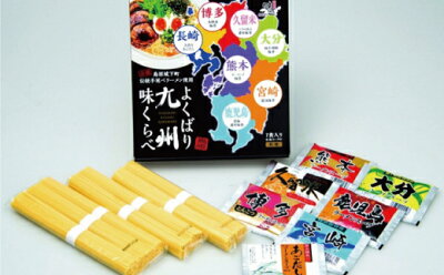 長崎県島原市 【ふるさと納税】九州味くらべラーメンセット7人前 画像3