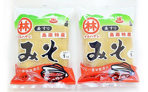 【ふるさと納税】 BD188【令和7年度出荷分】百年蔵の手作り味噌2kg（麦すり）