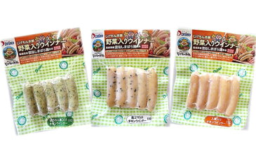 【ふるさと納税】雲仙しまばら鶏ウインナー・とりちゃーしゅーセット【長崎県 島原市 美味しい お取り寄せ ソーセージ おつまみ ギフト 肉 お弁当 おかず 小分け 便利 国産 豚肉 お歳暮 お中元 送料無料 お取り寄せ】