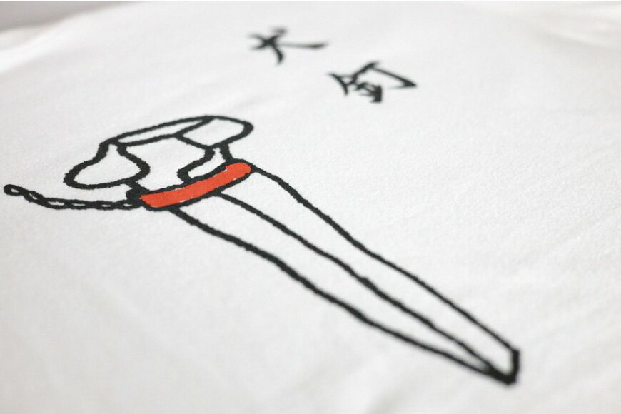 【ふるさと納税】 AF229 島原鉄道あるあるTシャツ(犬釘)