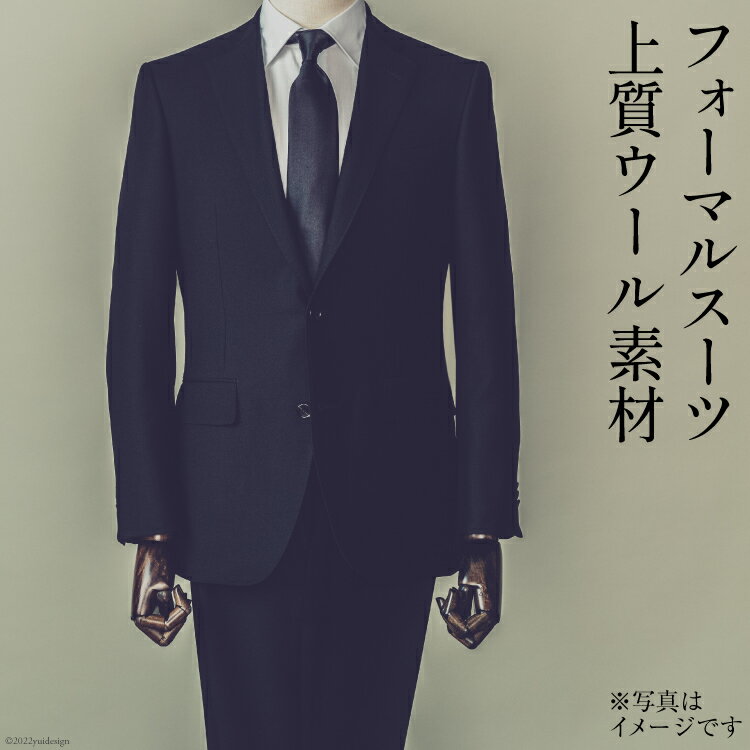 海外ブランド ロンナー 春夏物 2ッ釦スーツ ワンタック スッキリ 海外ブランド ロンナー 春夏物 2ッ釦スーツ ワンタック スッキリ