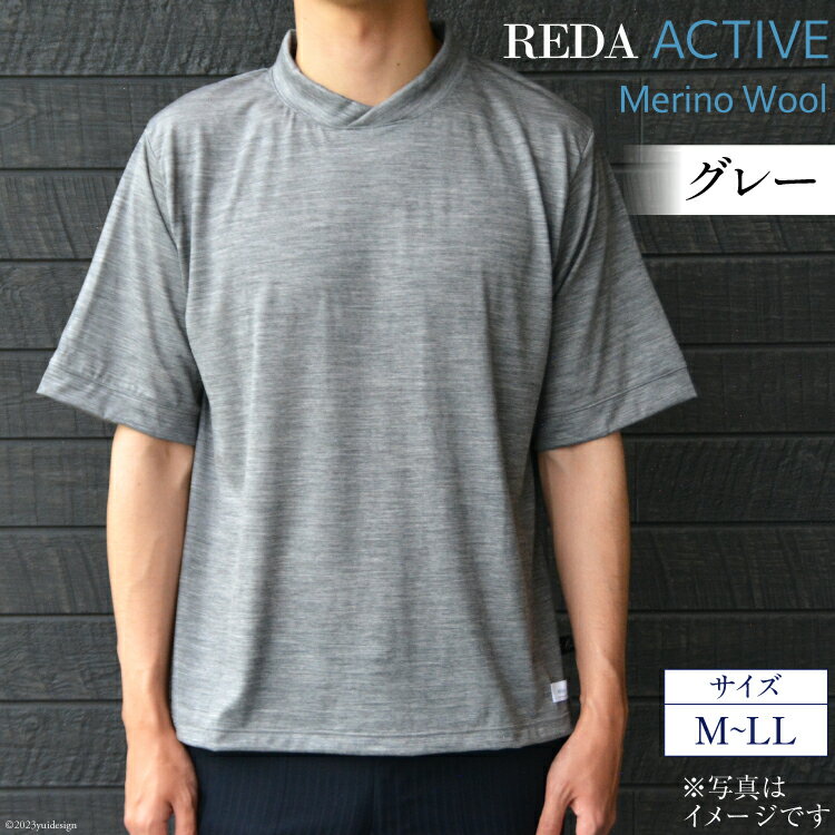 [AH034]REDA active Tシャツ グレー