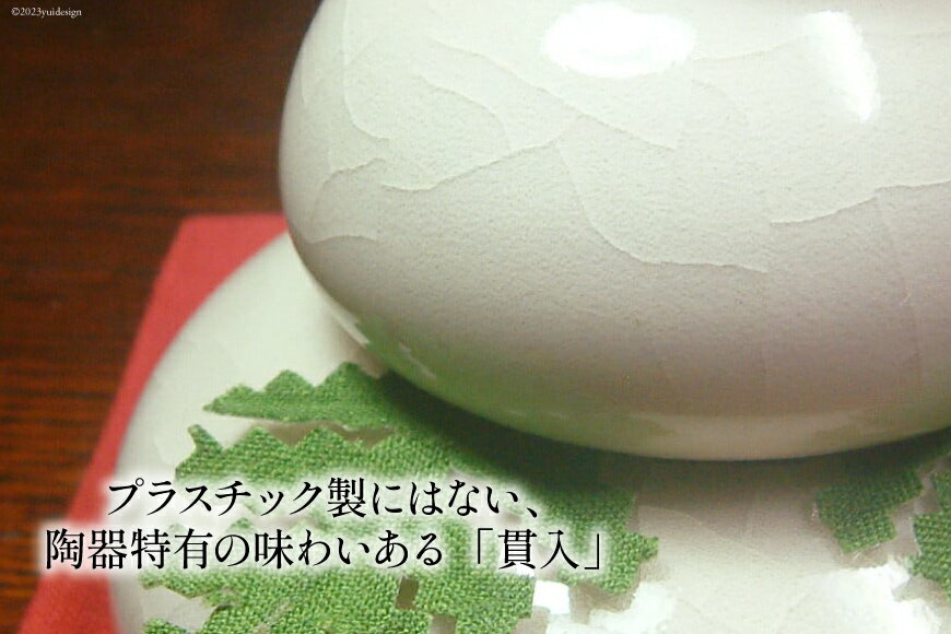 【ふるさと納税】 AH097 【先行受付】 お正月用鏡餅 一生長餅 （超特大） [ 陶器 陶器製 鏡餅 かがみ餅 飾り餅 インテリア 正月 お正月 迎春 数量限定 長崎県 島原市]