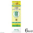 【ふるさと納税】こだわりの レモンサワー 用＜ 宝焼酎 ＞25° 1.8Lパック 6本入 【こだわり レモンサワー 焼酎 アルコール25% 1.8L 1800ml 6本 家庭用 パック 酒 タカラ 宝酒造 長崎県 島原市 …