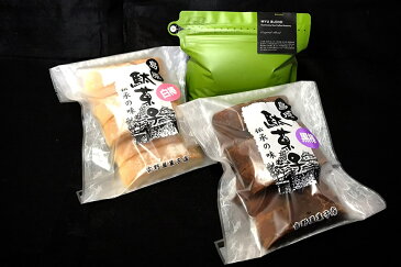 【ふるさと納税】【珈琲・お茶請けセット】人気料理店の≪自家焙煎≫深煎りコーヒー「MYU BLEND」(豆) 100g・島原伝統駄菓子「黒棒・白棒」各1袋