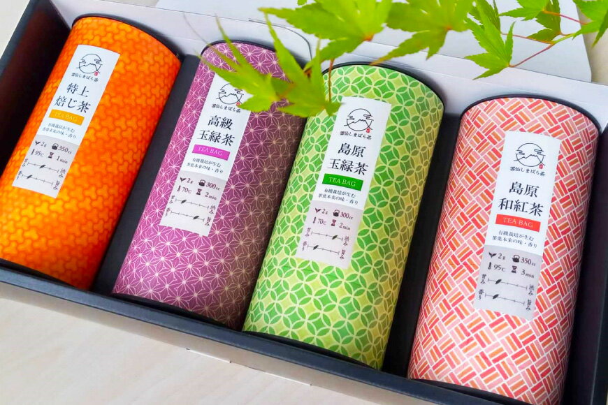 【ふるさと納税】 「雲仙しまばら茶」ティーバッグ4種セット (高級玉緑茶 & 玉緑茶 & 特選焙じ茶 & 和紅茶 各2g×15個入り)
