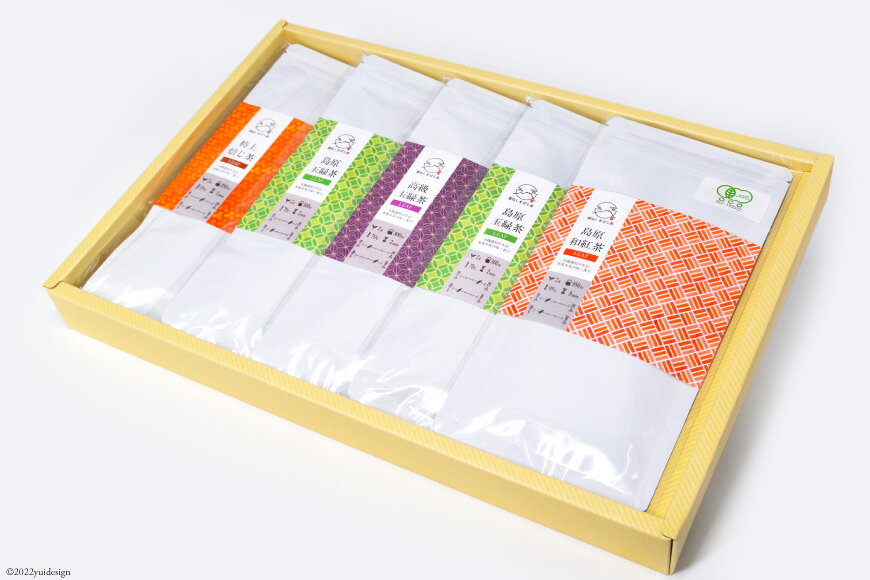 【ふるさと納税】 「雲仙しまばら茶」リーフ5本セット( 玉緑茶 ×2本 & 高級玉緑茶 & 特選焙じ茶 & 和紅茶 ×各1本)