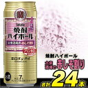 yӂ邳Ɣ[ŁzAG135^JuĒnC{[vO̐Ԃ聄500ml~24{y`[nC ʃ`[nC ʐnC Ԃ  T[  ^J  茧 s z