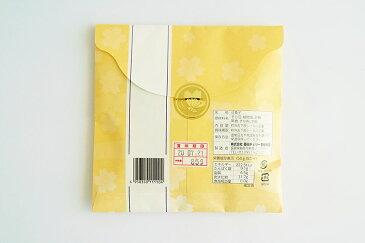 【ふるさと納税】ラッキー 黒蜜きなこ豆(85g) 2袋 【黒蜜 きなこ 2袋 3000円 おすすめ おやつ 九州 長崎県 島原市】