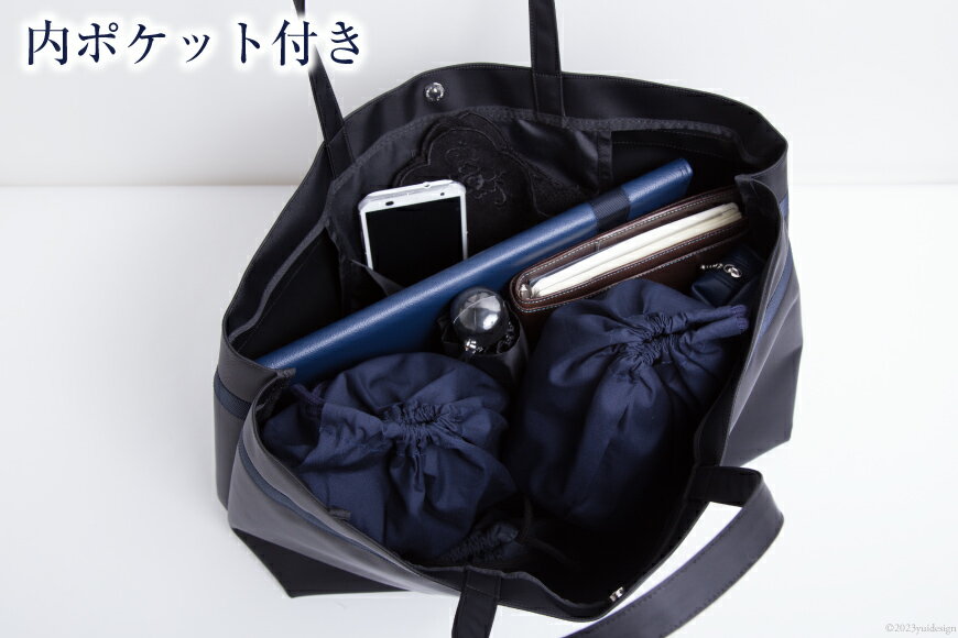 【ふるさと納税】 BH155 ESCOMUL リボン付き トートバッグ (大) 1個 cb-018-3-konr [ バッグ 手さげ 手提げ 収納力 お受験 面接 お受験ママ 濃紺 日本製 数量限定 長崎県 島原市 ］