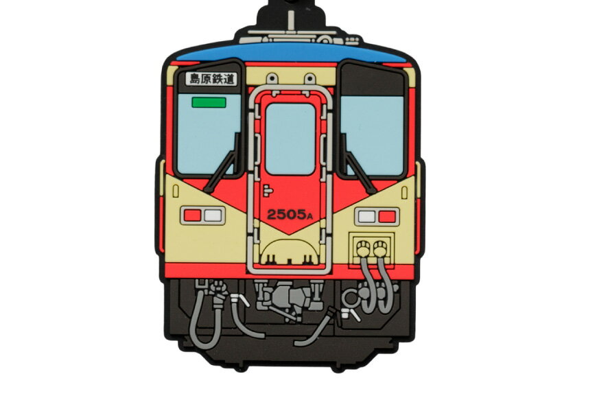 【ふるさと納税】 AJ451 島原鉄道 ラバーキーホルダー 赤パンツ車両 [ 島鉄 列車 鉄道 グッズ キーチェーン チャーム キハ2500A形 ネームプレート 島原鉄道株式会社 長崎県 島原市]
