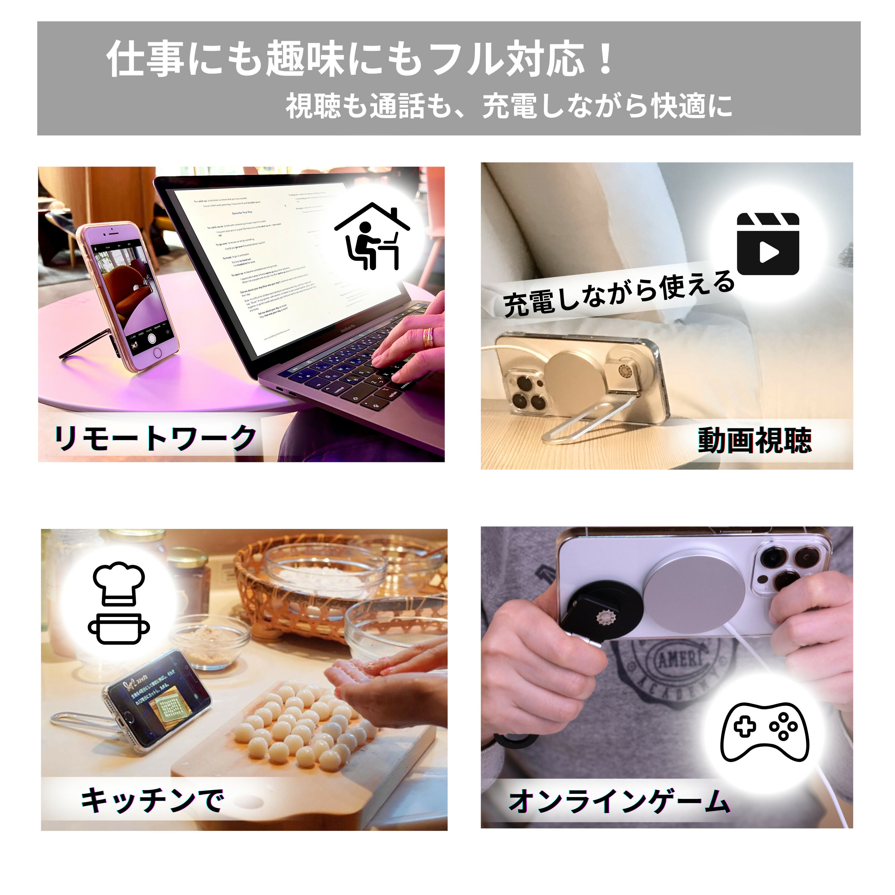 【ふるさと納税】3in1 多機能スマホスタンド｜MagSafe対応・日本製・日米特許｜外さず充電可 Pop Bar 侍ブラック BG061 | 長崎県島原市