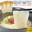 【ふるさと納税】島原手延うどん 山水の糸 3袋 (200g×3)【 うどん 即席 6人前 4000円 麺類 おすすめ 九州 長崎県 島原市 】