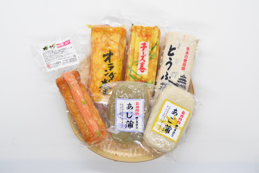 【ふるさと納税】島原晩酌セット（大吟醸酒と蒲鉾の詰合せ）[ 日本酒 吟醸酒 ]