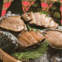 【ふるさと納税】島原のアワビ