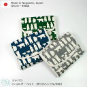 【ふるさと納税】AH081 マルチケース(ジャバラタイプ) シロクマ 1個 【 母子手帳ケース 2人用 3人用 かわいい アニマル シロクマ おしゃれ 軽量 Pouche ポーチェ 長崎県 島原市 】